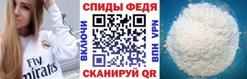 наркошоп Далматово АМФЕТАМИН Premium
