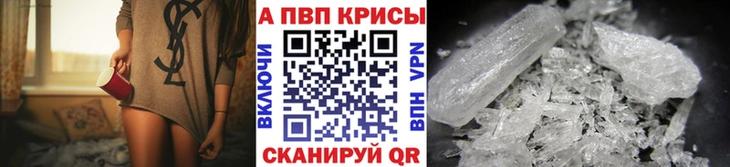 Alfa_PVP VHQ  Далматово 