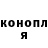 ГЕРОИН VHQ Laonna Teixeira