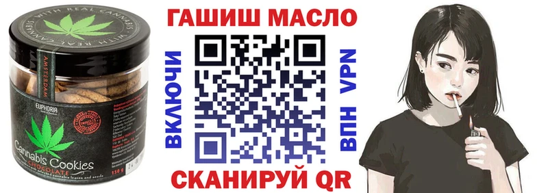 Canna-Cookies конопля  Далматово 