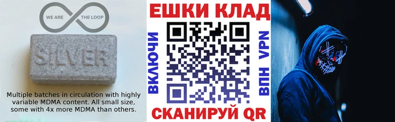 ЭКСТАЗИ диски  Далматово 