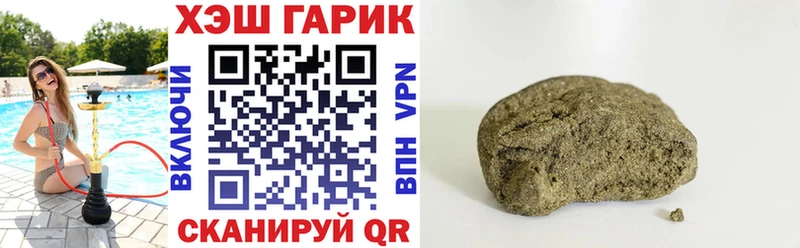 ГАШ индика сатива  Далматово 