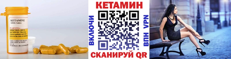 darknet формула Далматово Кетамин VHQ