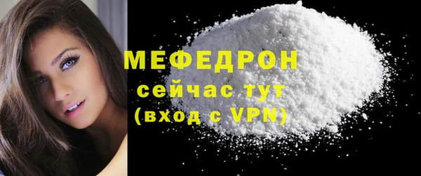MESCALINE Бугульма