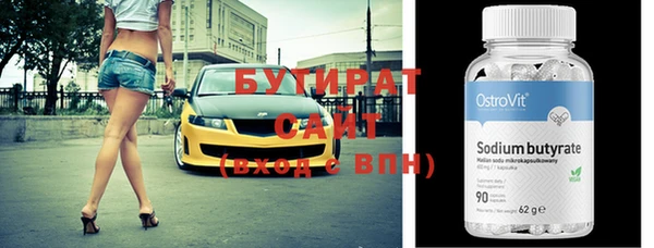 мескалин Бородино