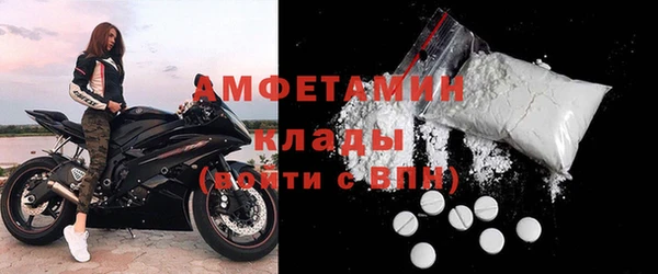 MESCALINE Бугульма