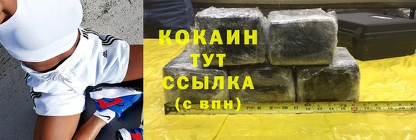 трава Бронницы