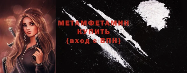 трава Бронницы