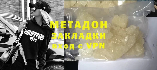 MESCALINE Бугульма