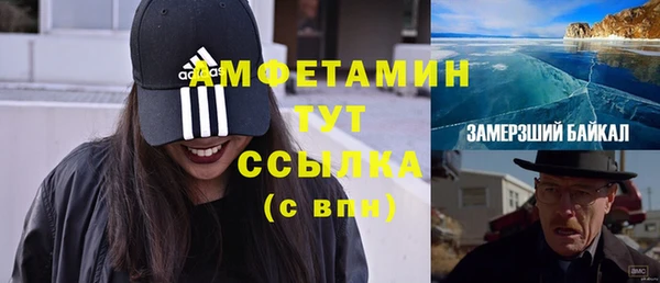 MESCALINE Бугульма