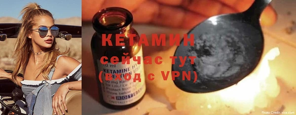 MESCALINE Бугульма