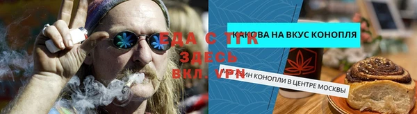 трава Бронницы