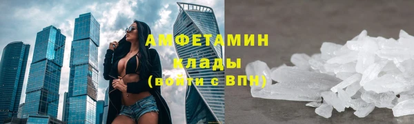 трава Бронницы