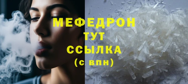 трава Бронницы