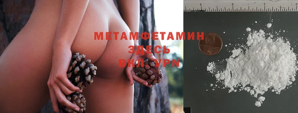 мескалин Бородино