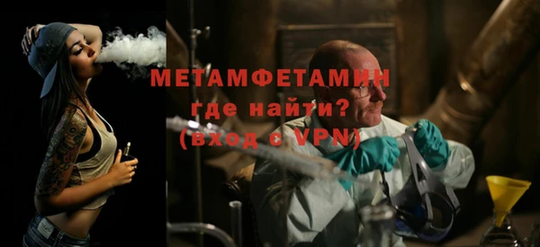 мескалин Бородино