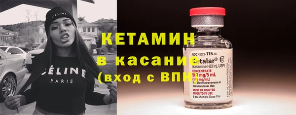 трава Бронницы