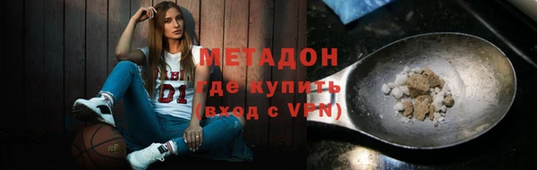 трава Бронницы