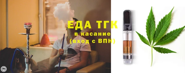 трава Бронницы