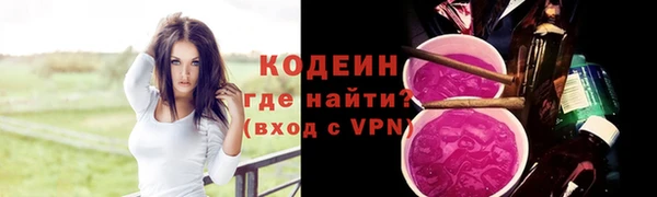 MESCALINE Бугульма