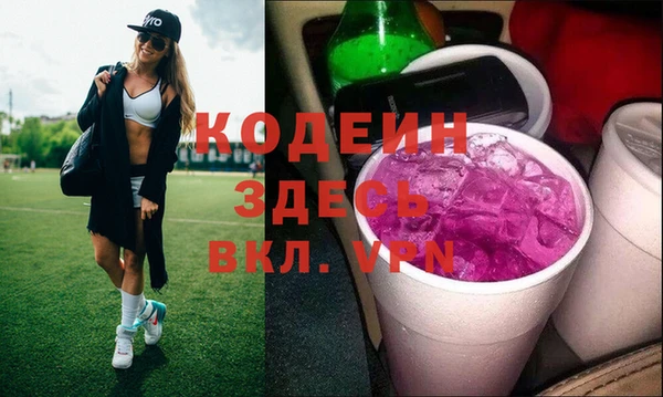 трава Бронницы