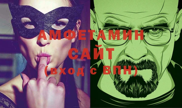 MESCALINE Бугульма