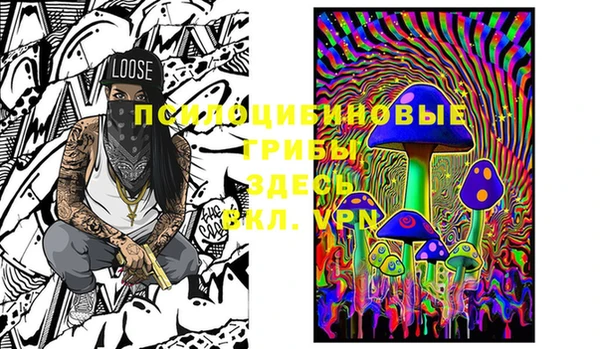 MESCALINE Бугульма