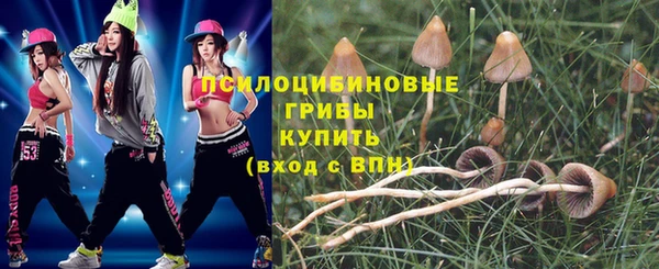 MESCALINE Бугульма