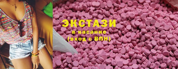 трава Бронницы
