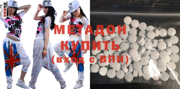 трава Бронницы