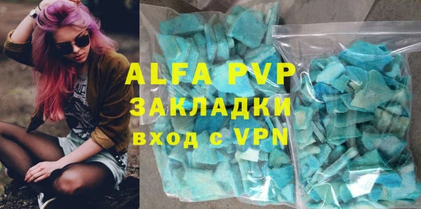 мескалин Бородино