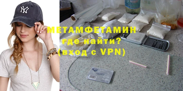 мескалин Бородино