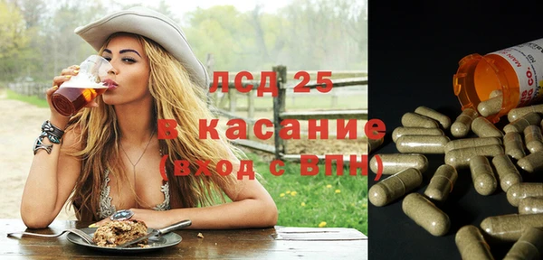 прущая мука Покровск