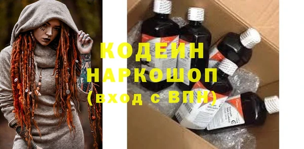 трава Бронницы