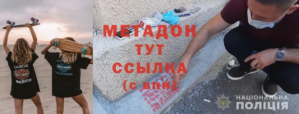 MESCALINE Бугульма
