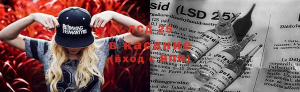 MESCALINE Бугульма