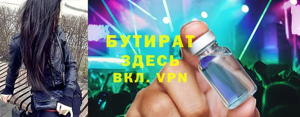 трава Бронницы