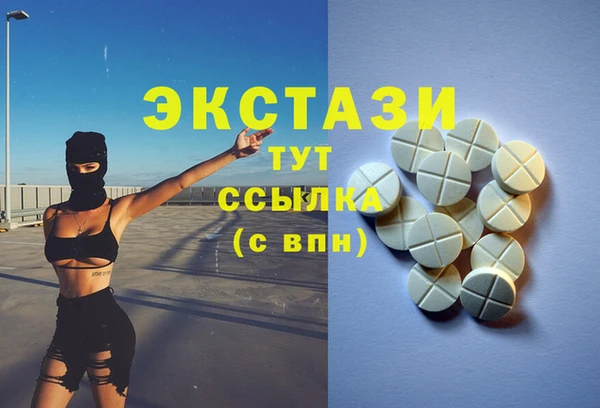 эйфоретик Покачи