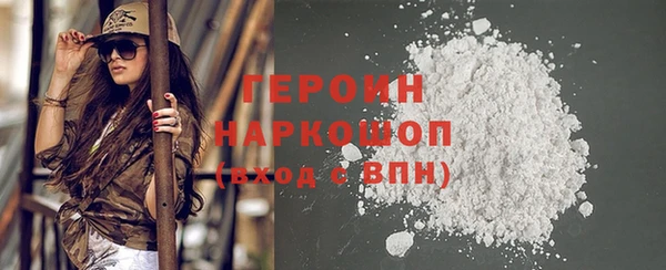 мескалин Бородино