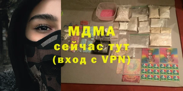 трава Бронницы