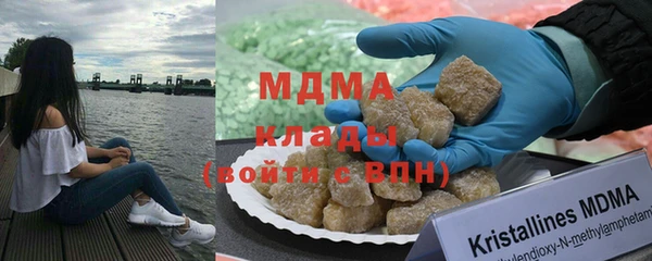 MESCALINE Бугульма
