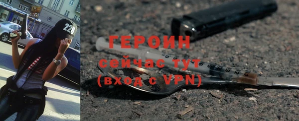 мескалин Бородино