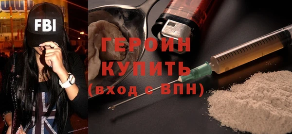 мескалин Бородино