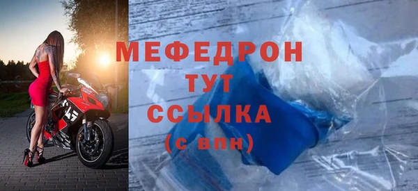мескалин Бородино