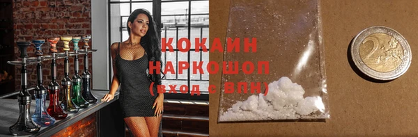 трава Бронницы
