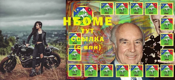 мескалин Бородино