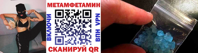 наркошоп  Далматово  Метамфетамин мет 
