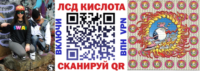 Марки NBOMe 1,8мг маркетплейс клад Далматово