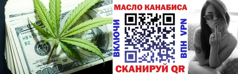 Дистиллят ТГК вейп с тгк  мега   Далматово 