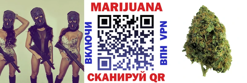 Каннабис LSD WEED  Далматово 